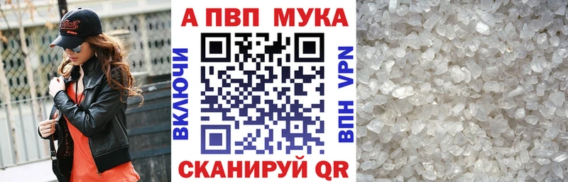 hydra ссылка  Питкяранта  Alfa_PVP крисы CK 