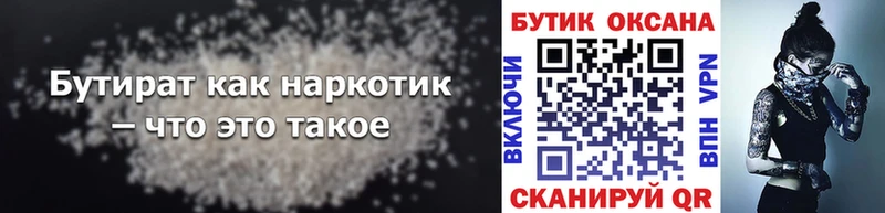 блэк спрут онион  Питкяранта  БУТИРАТ буратино 