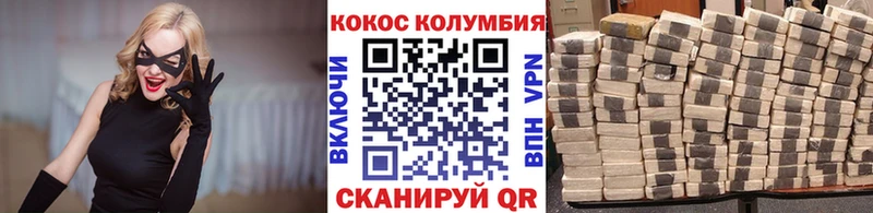 Cocaine 98%  Питкяранта 