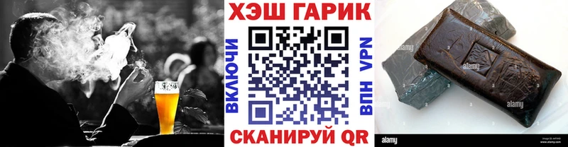 Гашиш гашик  МЕГА ТОР  Питкяранта 