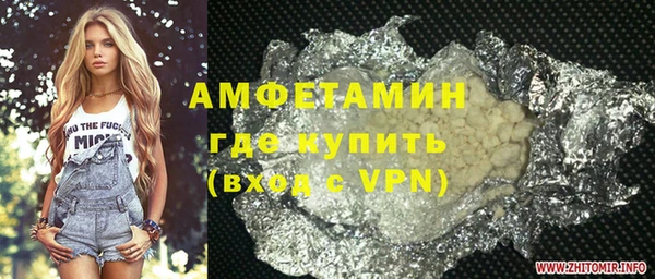 кристаллы Арсеньев