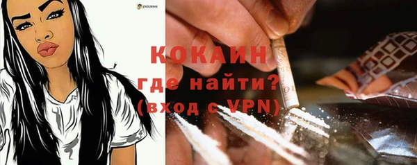 кристаллы Арсеньев
