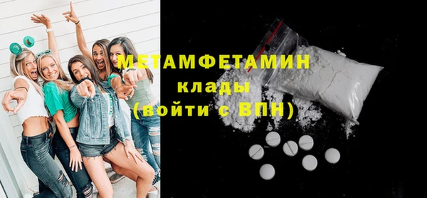 стафф Липки