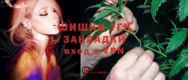 скорость Армянск
