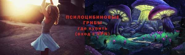 кристаллы Арсеньев