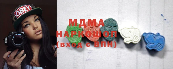 мдпв Аркадак
