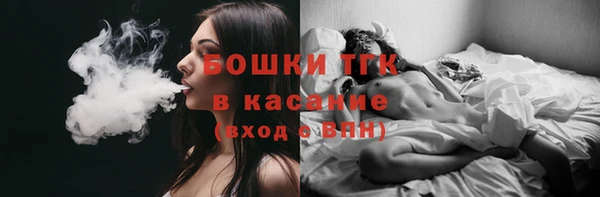 кристаллы Арсеньев