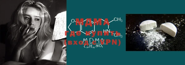мдпв Аркадак