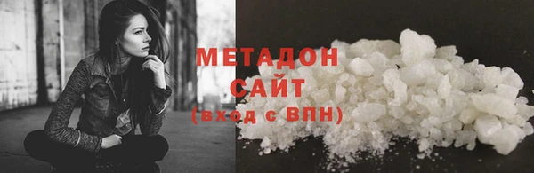 скорость Армянск