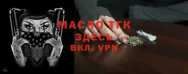 кристаллы Арсеньев