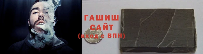 кристаллы Арсеньев