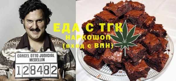 кристаллы Арсеньев