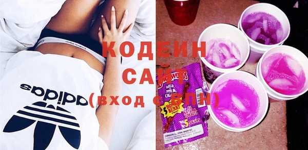 скорость Армянск
