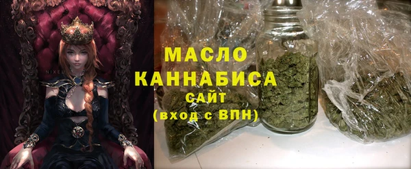 кристаллы Арсеньев