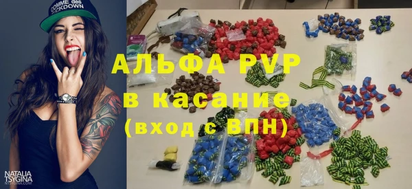 кристаллы Арсеньев