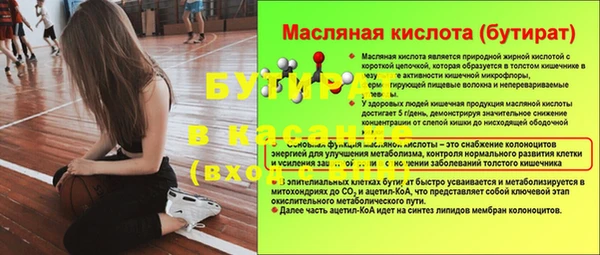 скорость Армянск