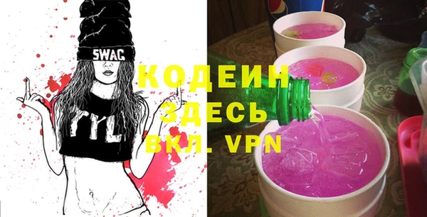 кристаллы Арсеньев