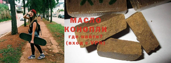 скорость Армянск