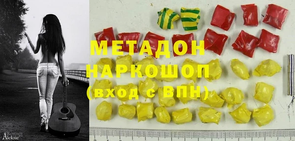 мдпв Аркадак