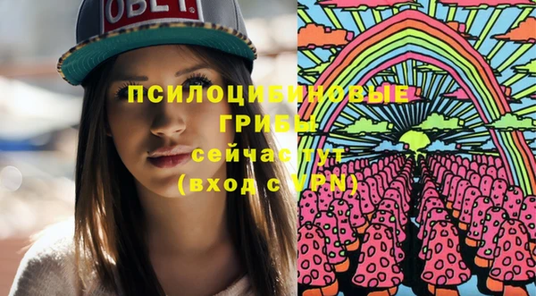 скорость Армянск