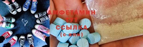 скорость Армянск
