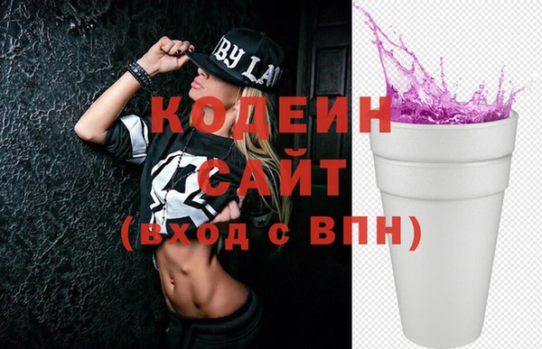 кристаллы Арсеньев