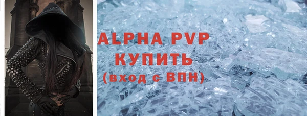 скорость Армянск