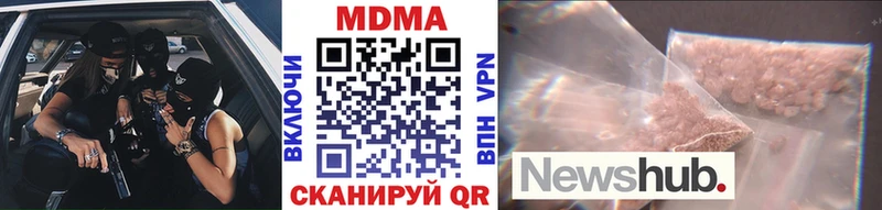 MDMA Molly KRAKEN сайт Питкяранта