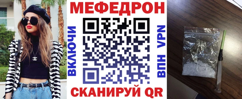 Мефедрон мяу мяу  как найти   Питкяранта 