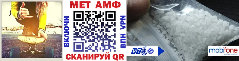 сколько стоит  Питкяранта  Метамфетамин мет 