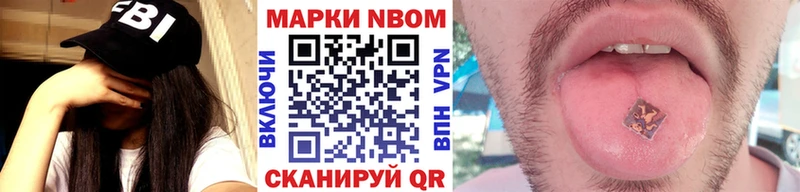 Марки N-bome 1,8мг Питкяранта