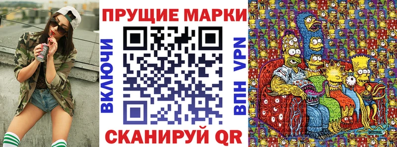 Марки 25I-NBOMe 1500мкг  цена   Питкяранта 